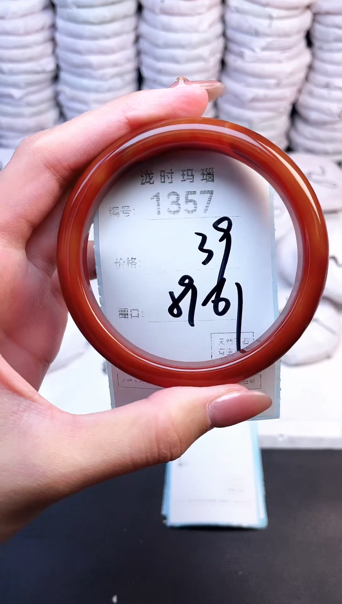 手镯玛瑙/玉髓未镶嵌1357