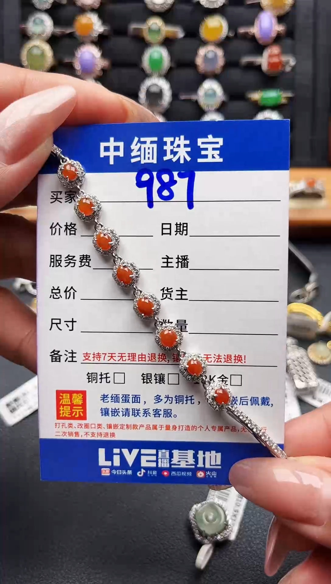 银S925镶嵌手链翡翠缅甸天然A货翡翠S925银镶嵌