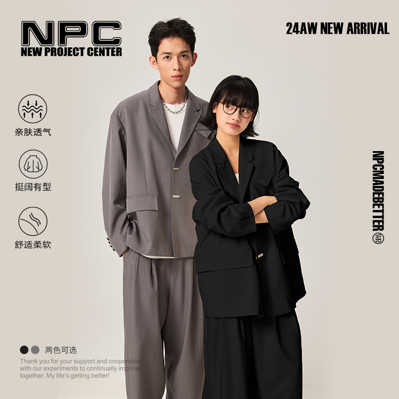 NPC潮牌休闲商务挺括【金属扣】西服西裤套装男时尚外套NP47TJ36
