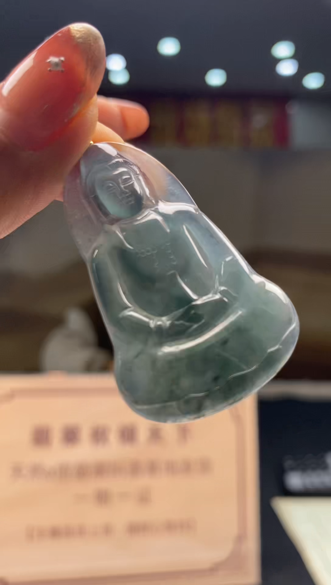 【闪购商品】定制翡翠未镶嵌********570