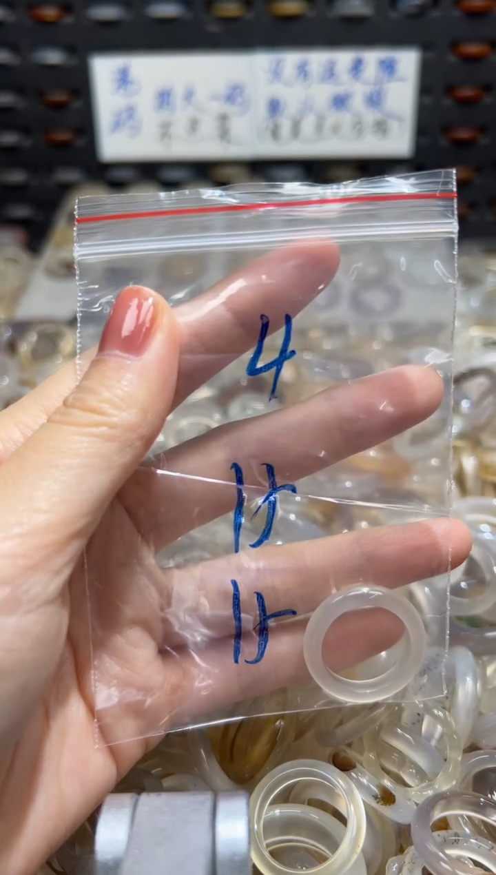 未镶嵌戒指玛瑙/玉髓4