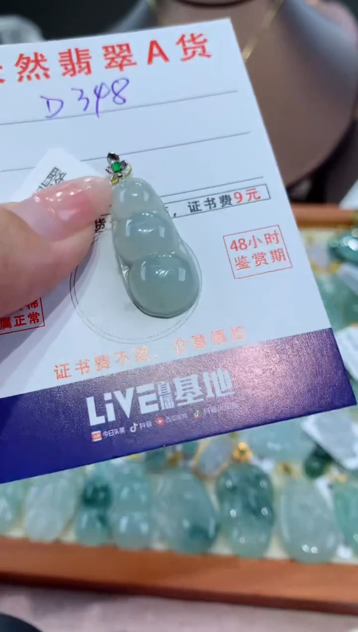 【闪购商品】翡翠颈饰18K金镶嵌天然缅甸a货翡翠