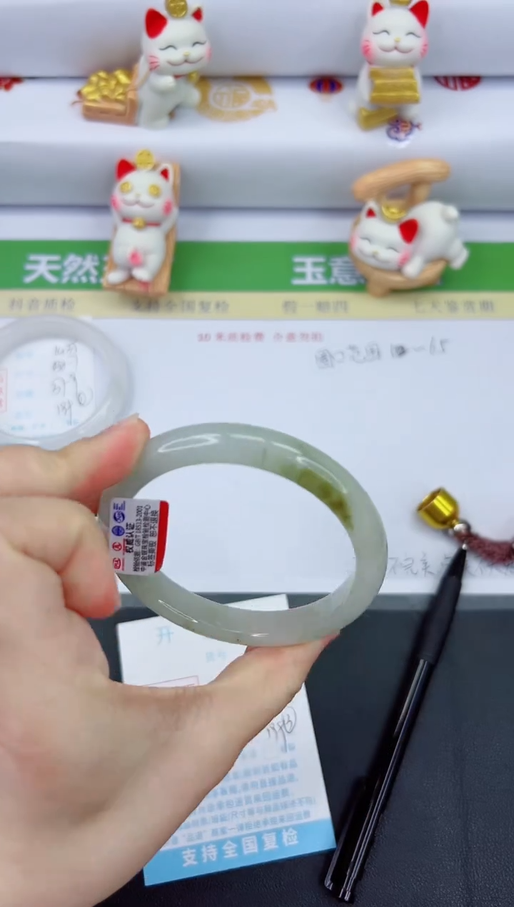 【闪购商品】石英质玉手镯未镶嵌1436-63.3