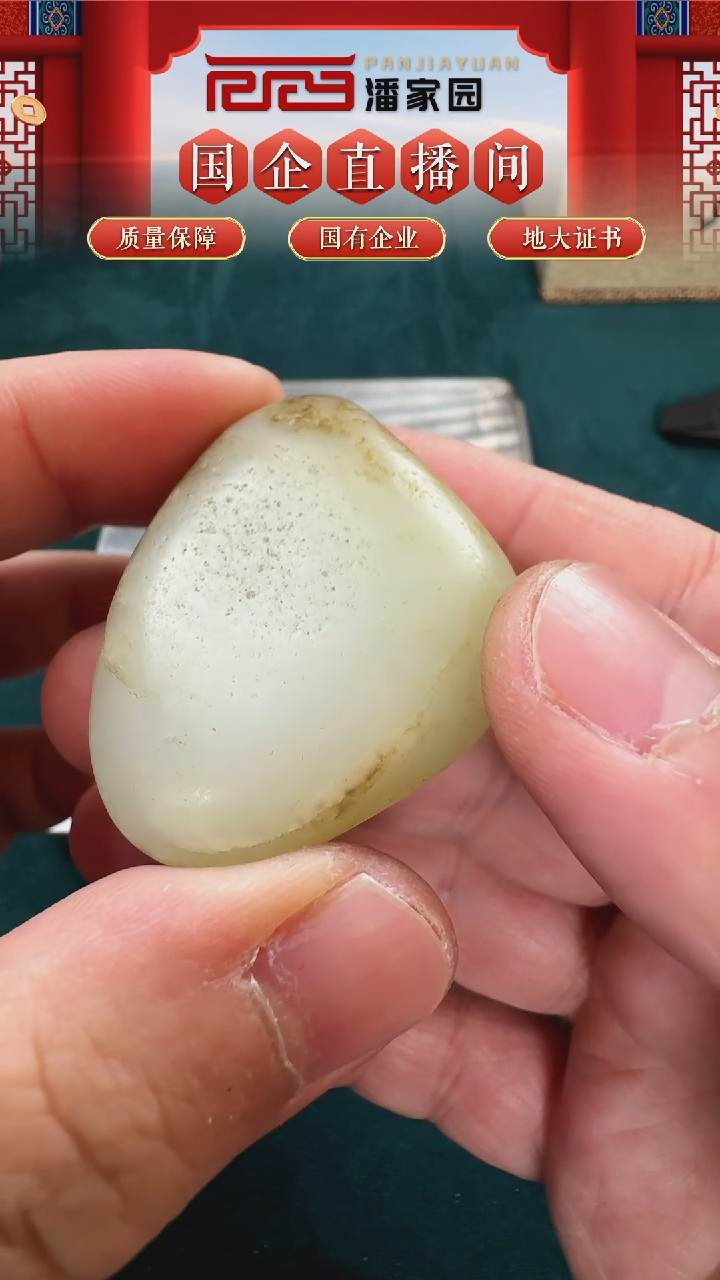 【闪购商品】和田玉原石未镶嵌110-YXST-0305