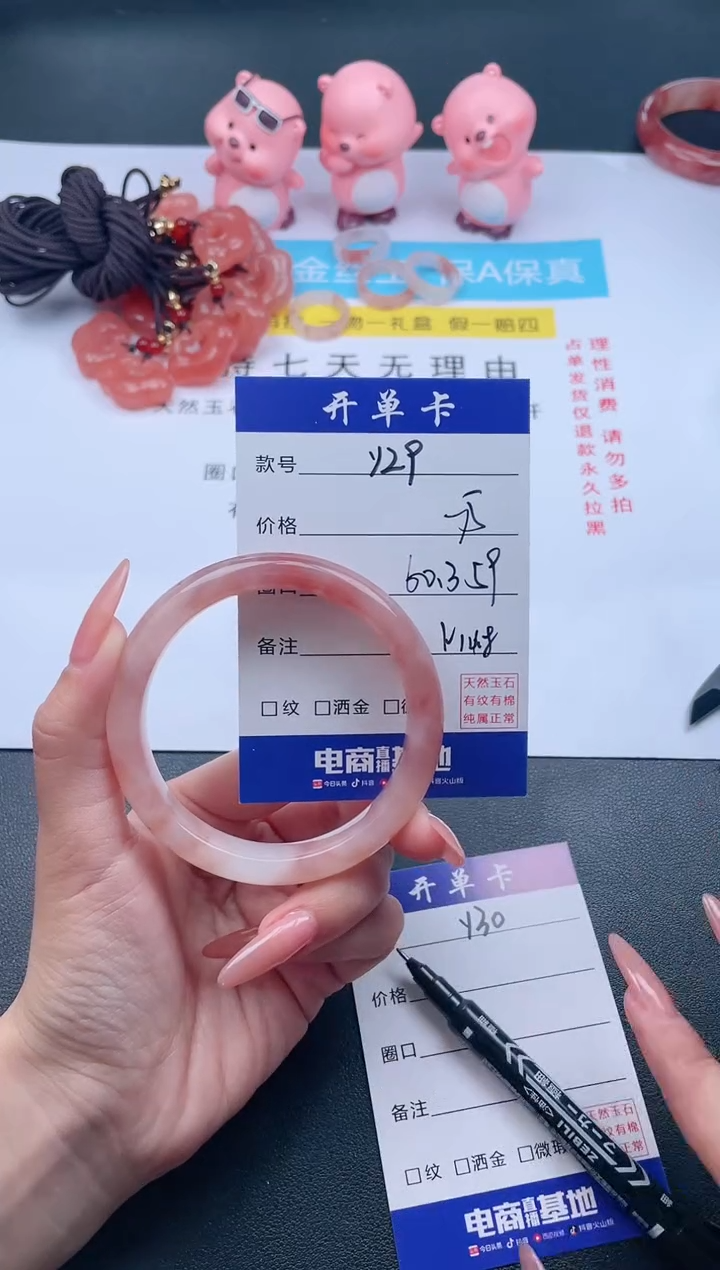 【闪购商品】石英质玉未镶嵌手镯Y29