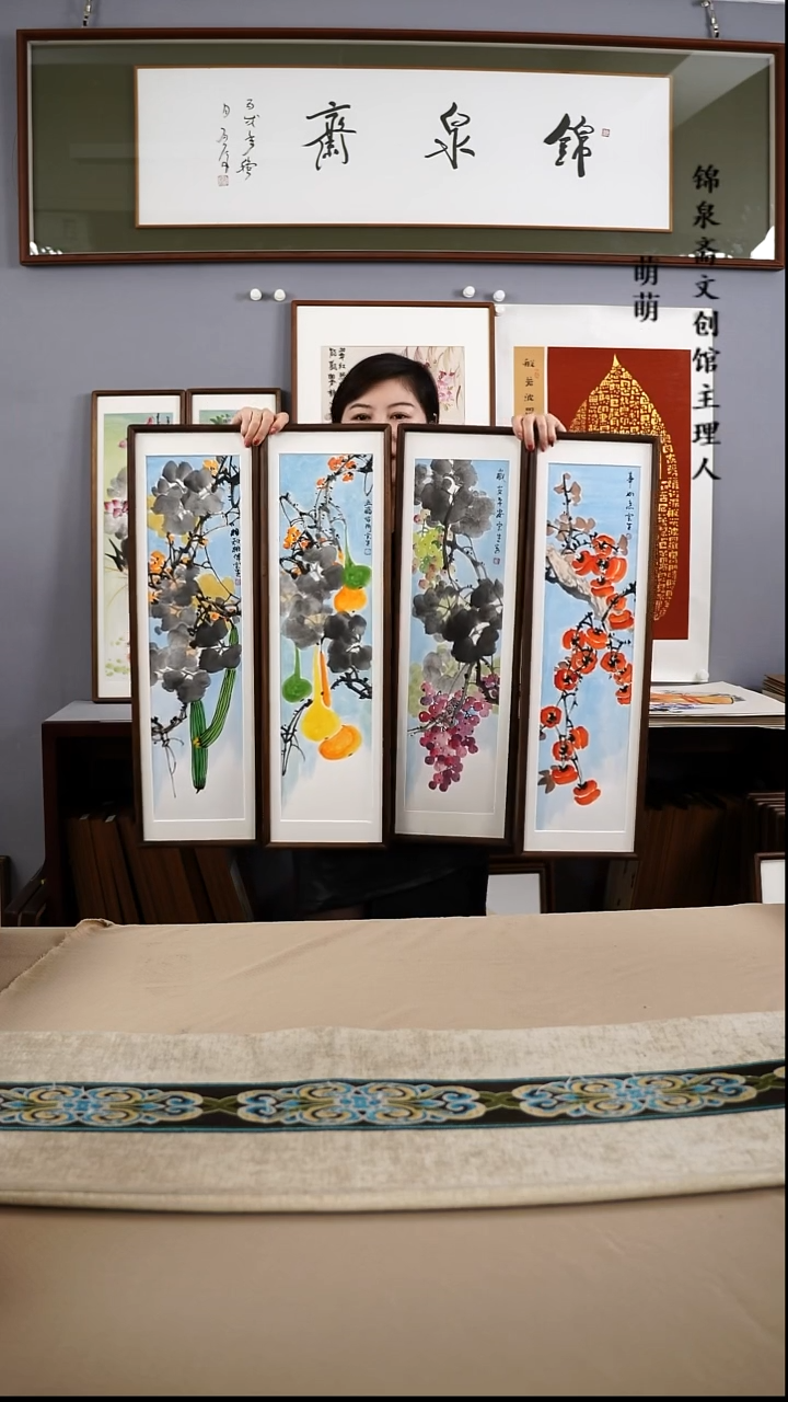 【闪购商品】国画22*72张宝生国画四条手绘作品略有不同