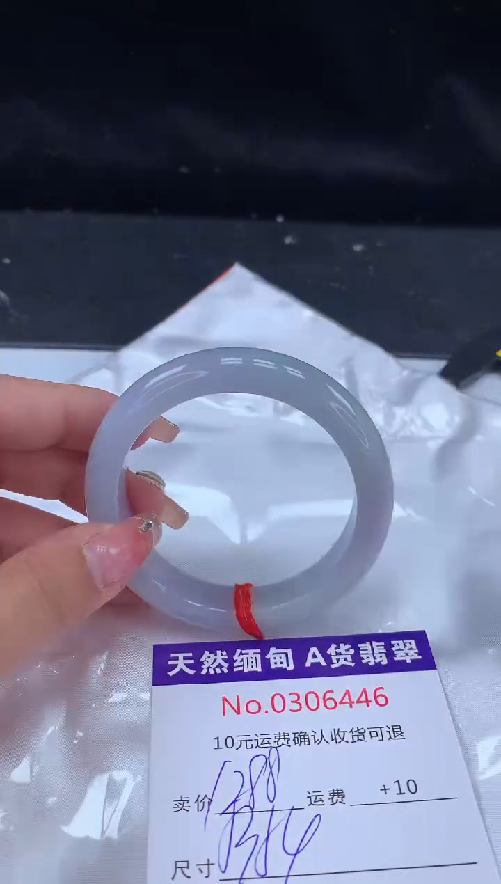 【闪购商品】翡翠手镯未镶嵌天然缅甸A货翡翠