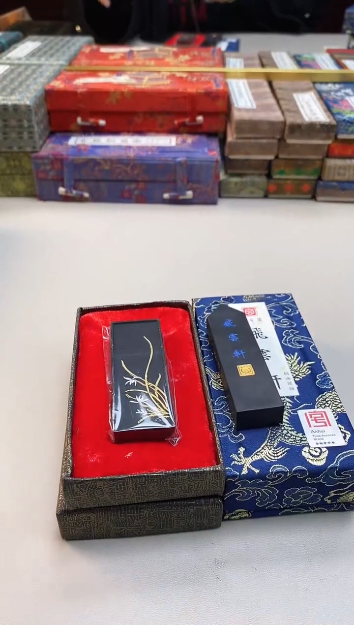 【闪购商品】微瑕飞云轩送1两幽兰墨块