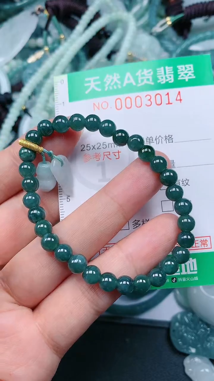 颈饰未镶嵌翡翠.0003014