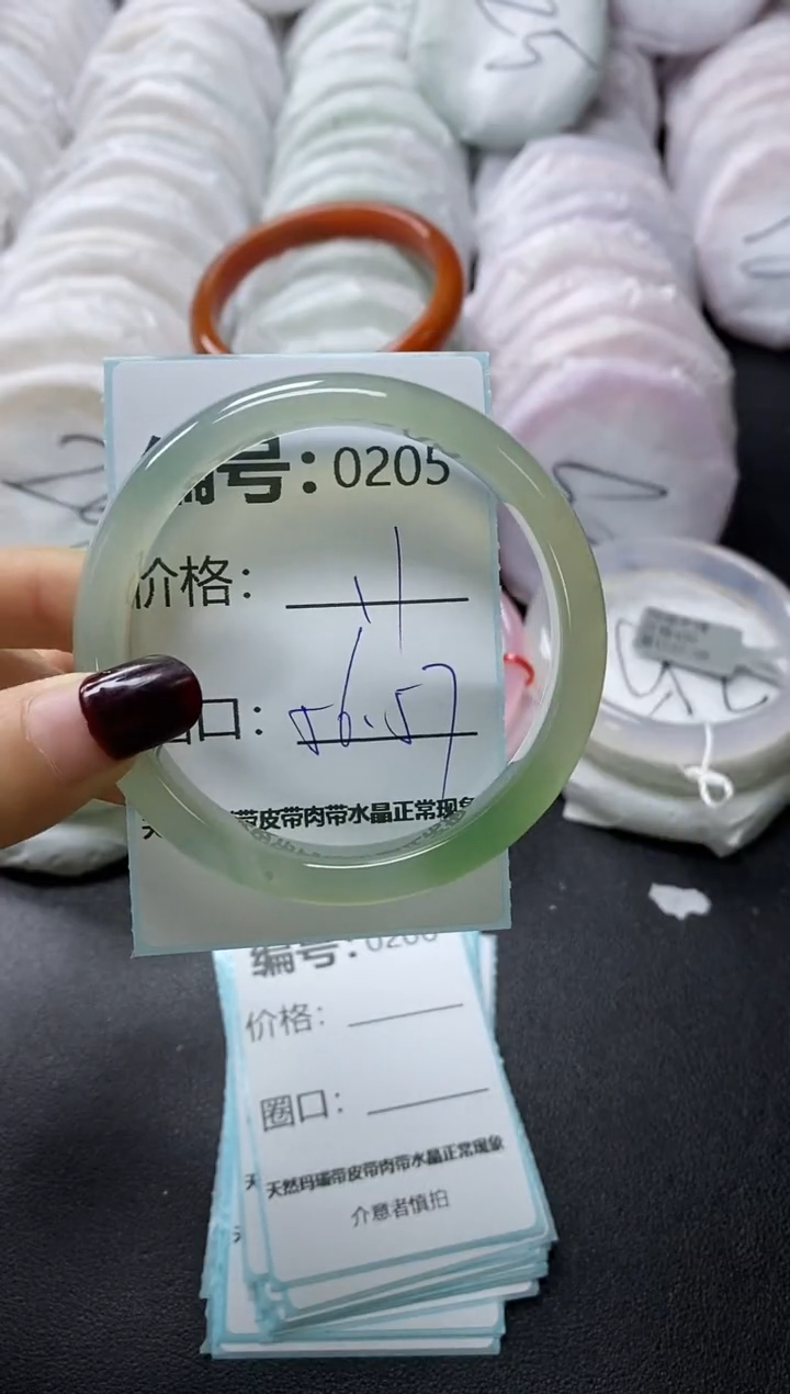 【闪购商品】玛瑙/玉髓手镯未镶嵌205