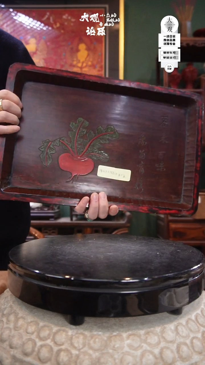 木笃*哟茶周边中古品