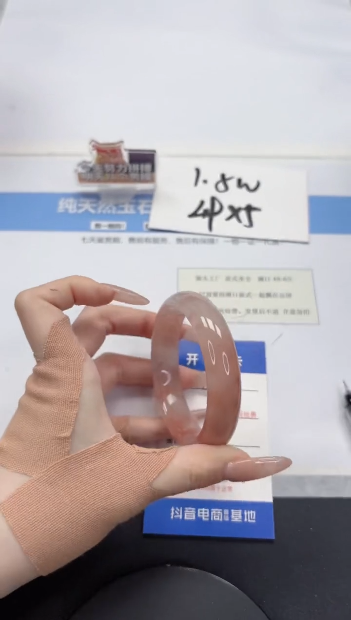 【闪购商品】石英质玉手镯未镶嵌A286-56.1