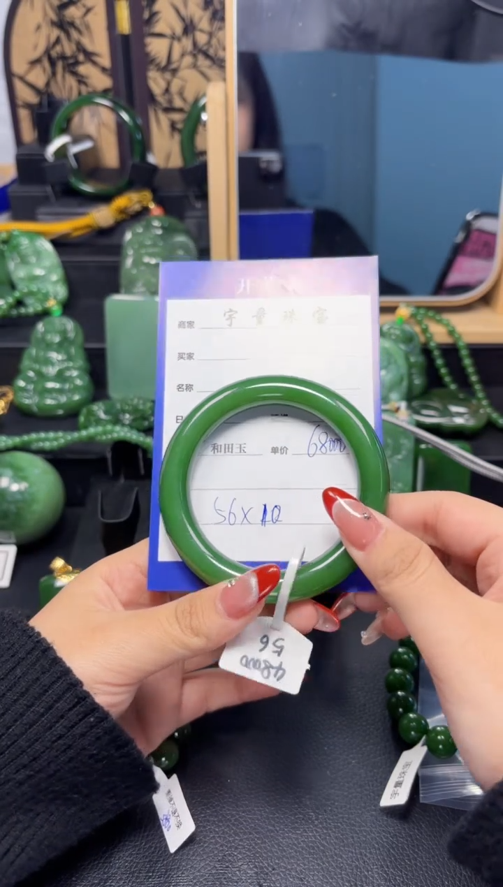 【闪购商品】和田玉（碧玉）手镯未镶嵌1