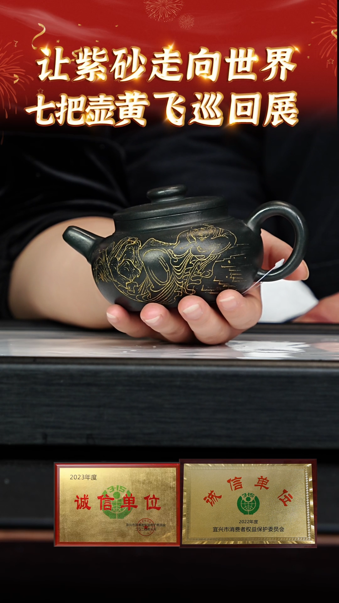 【闪购商品】紫砂茶壶48 七把壶专场  君子兰