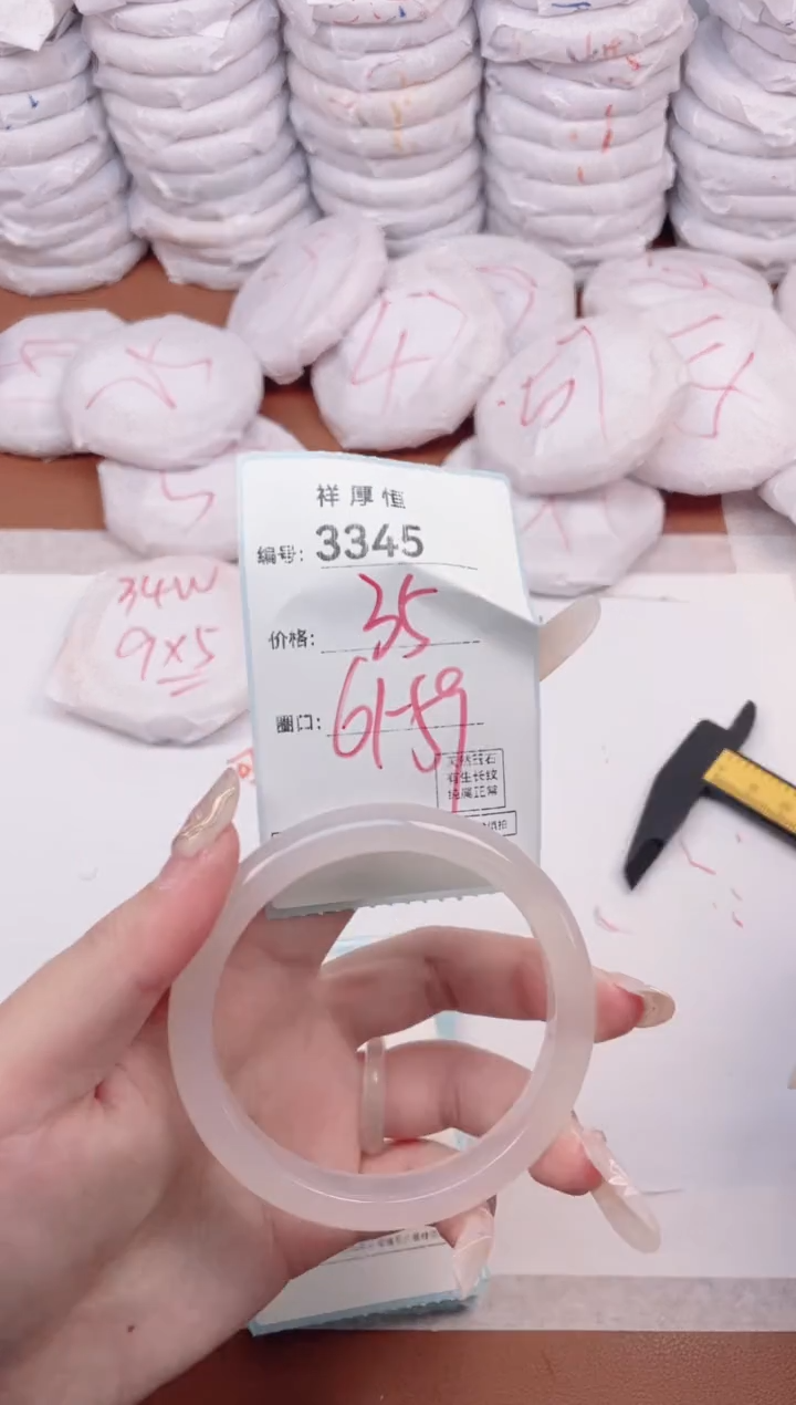 【闪购商品】玛瑙/玉髓手镯未镶嵌3345