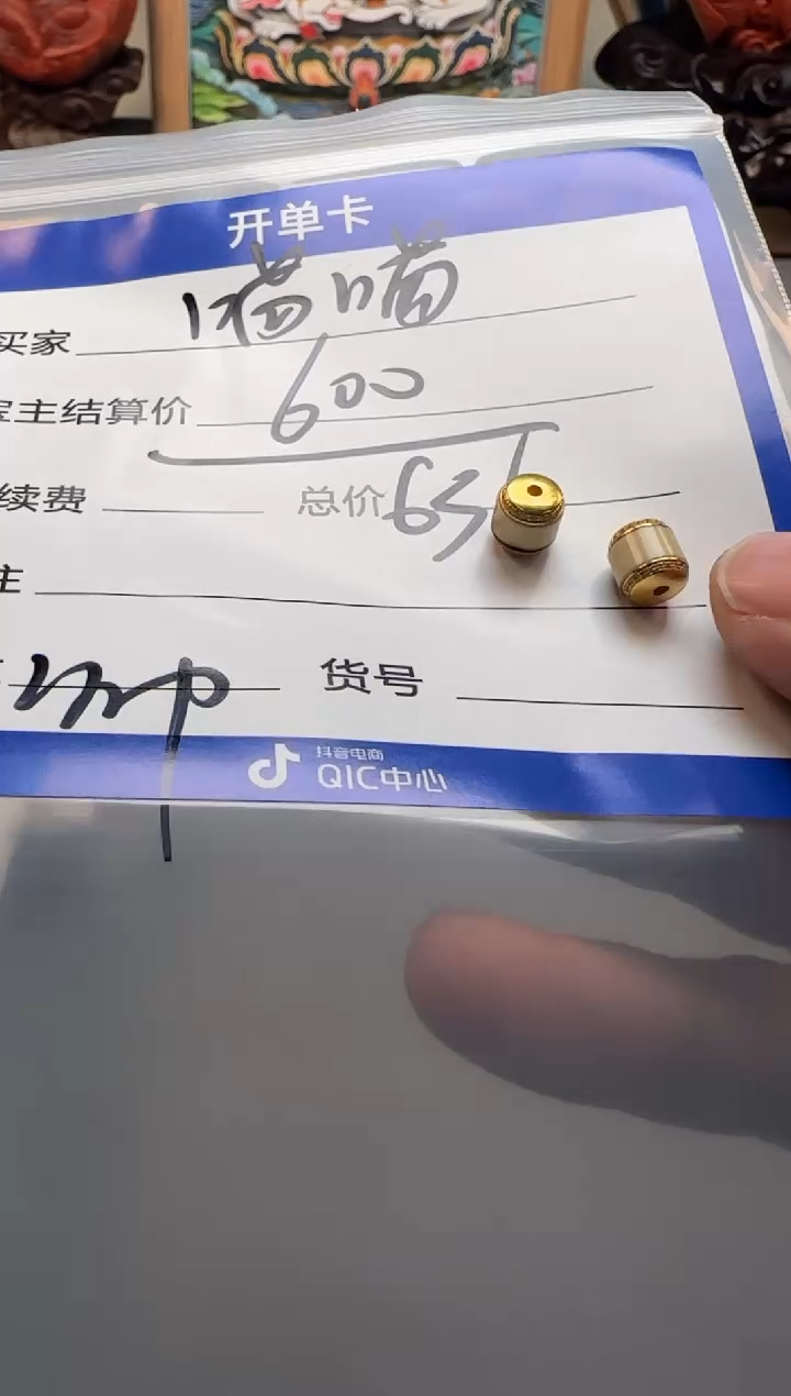 【闪购商品】玛瑙/玉髓配饰配饰未镶嵌配饰配饰