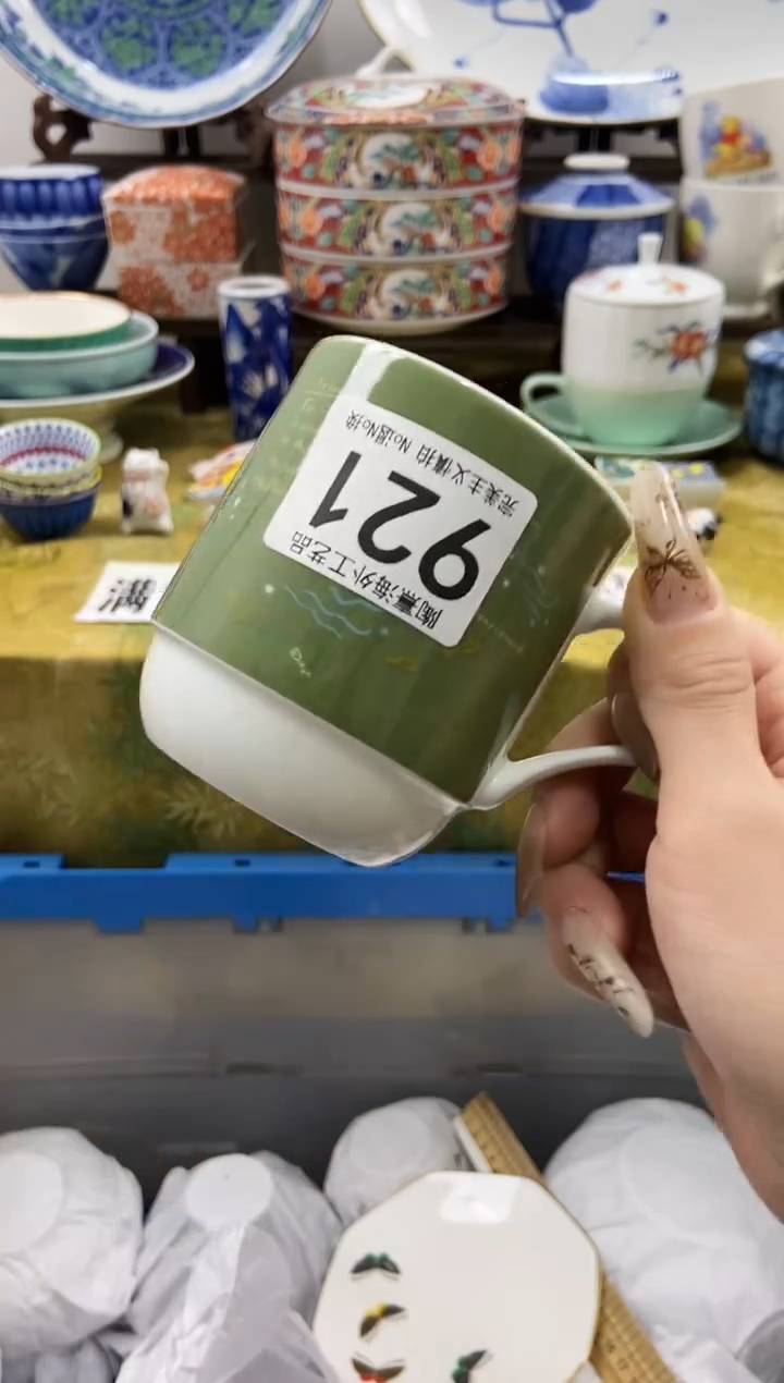 我****你瓷片 A满 18包邮不满找客服延期发货