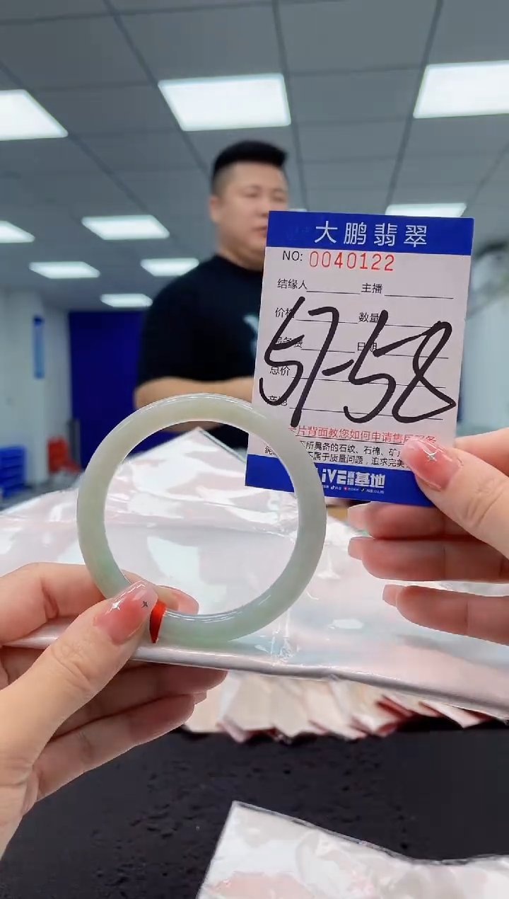 【闪购商品】翡翠手镯未镶嵌AAAAAAAAAA