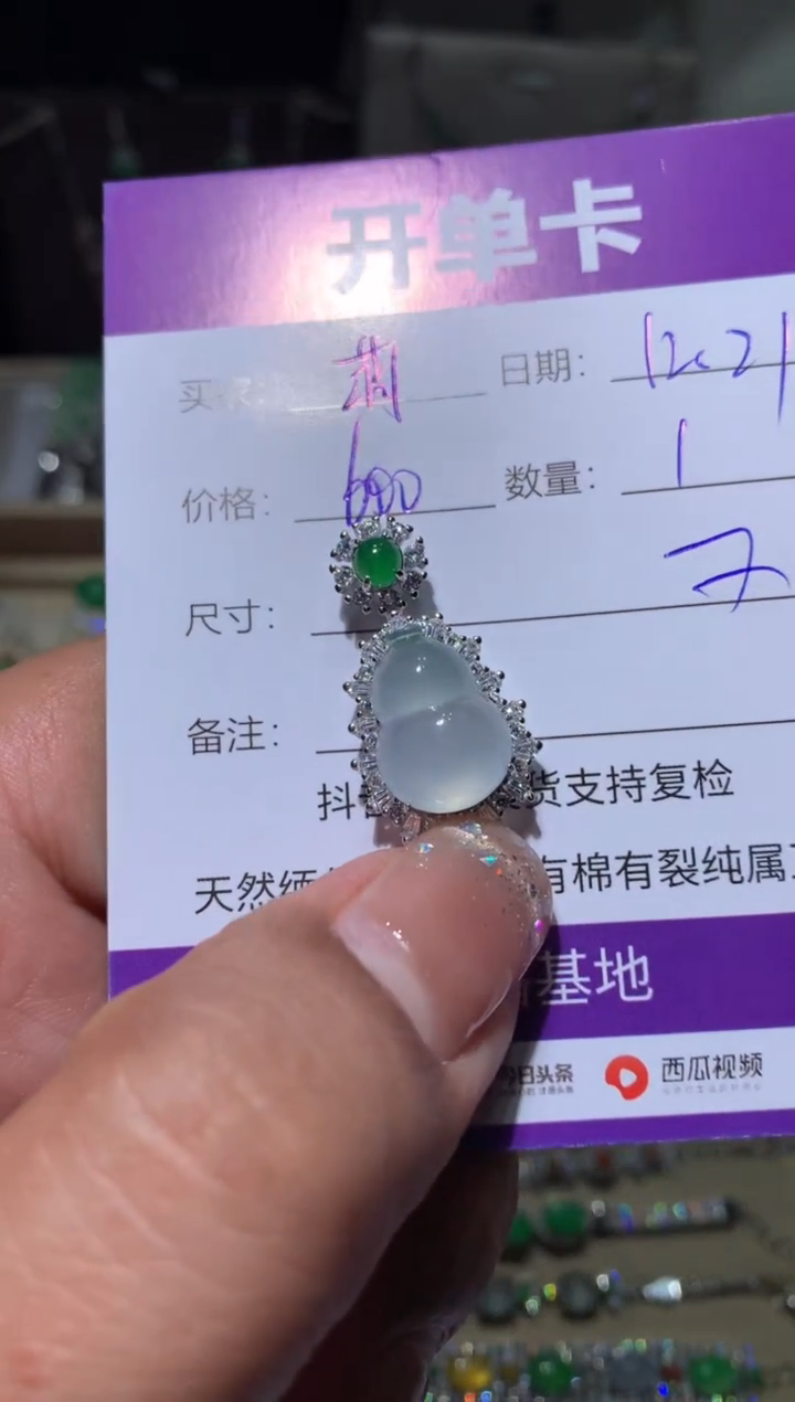 银S925镶嵌翡翠耳饰萌*鹿萌芽鹿