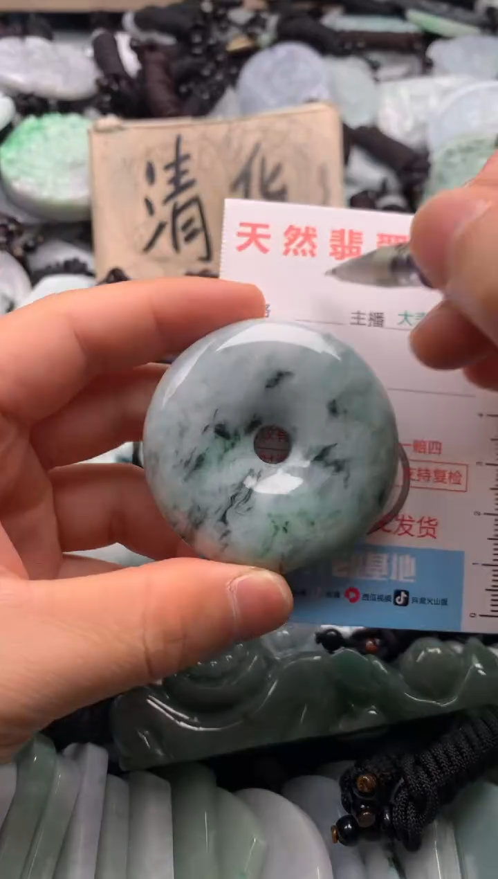 【闪购商品】翡翠吊坠(不含链)未镶嵌1