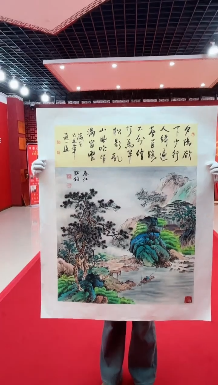 【闪购商品】国画道一老师亲笔绘画作品D34