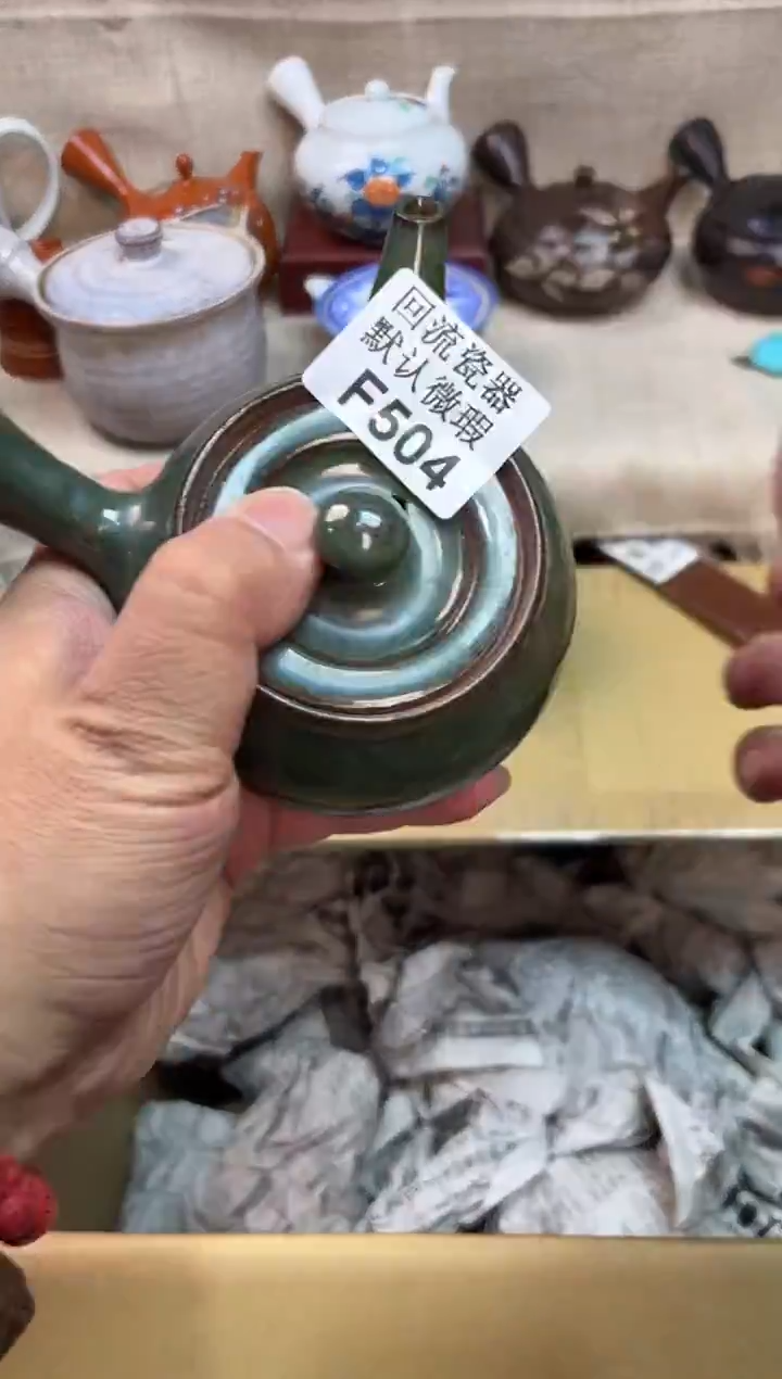 用****2504海外茶壶海外茶壶