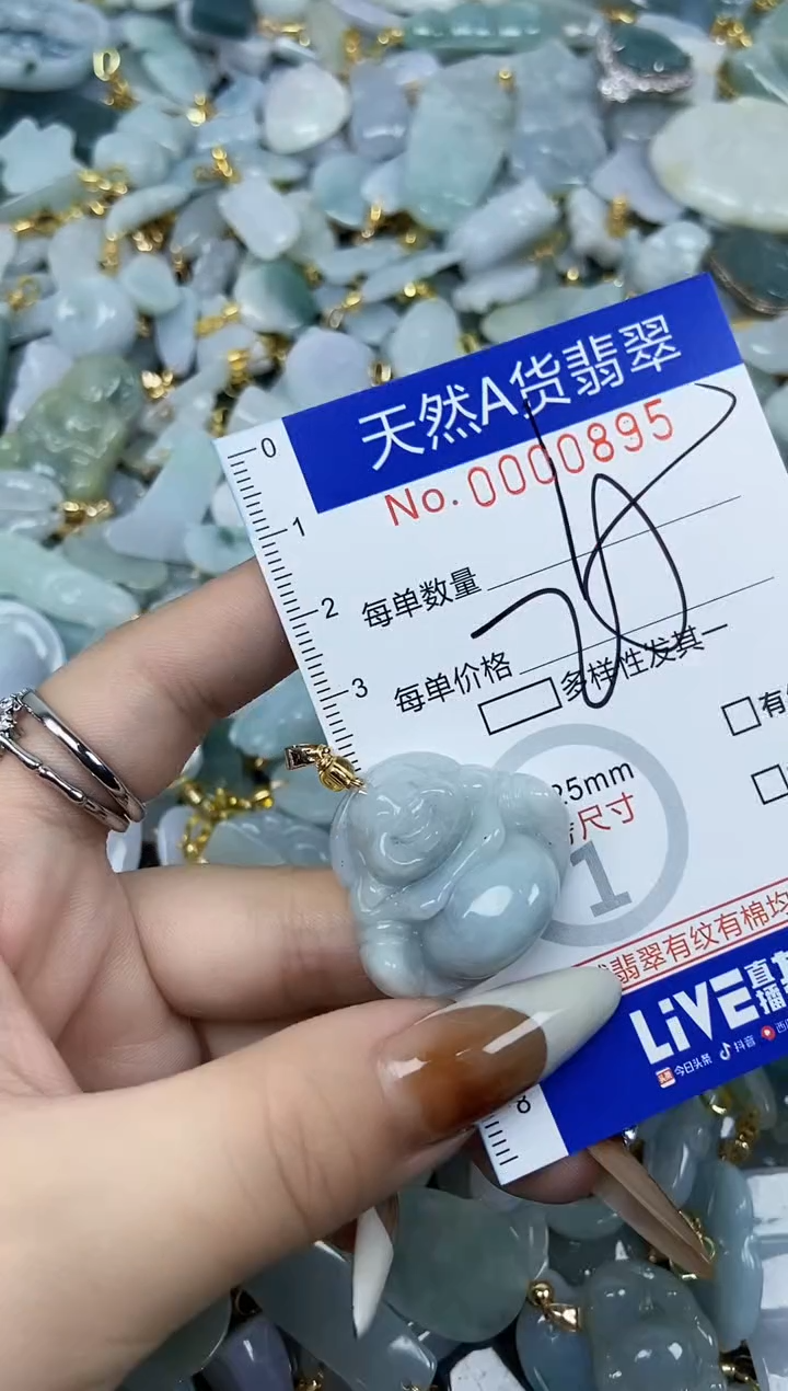 【闪购商品】翡翠颈饰未镶嵌天然A货翡翠