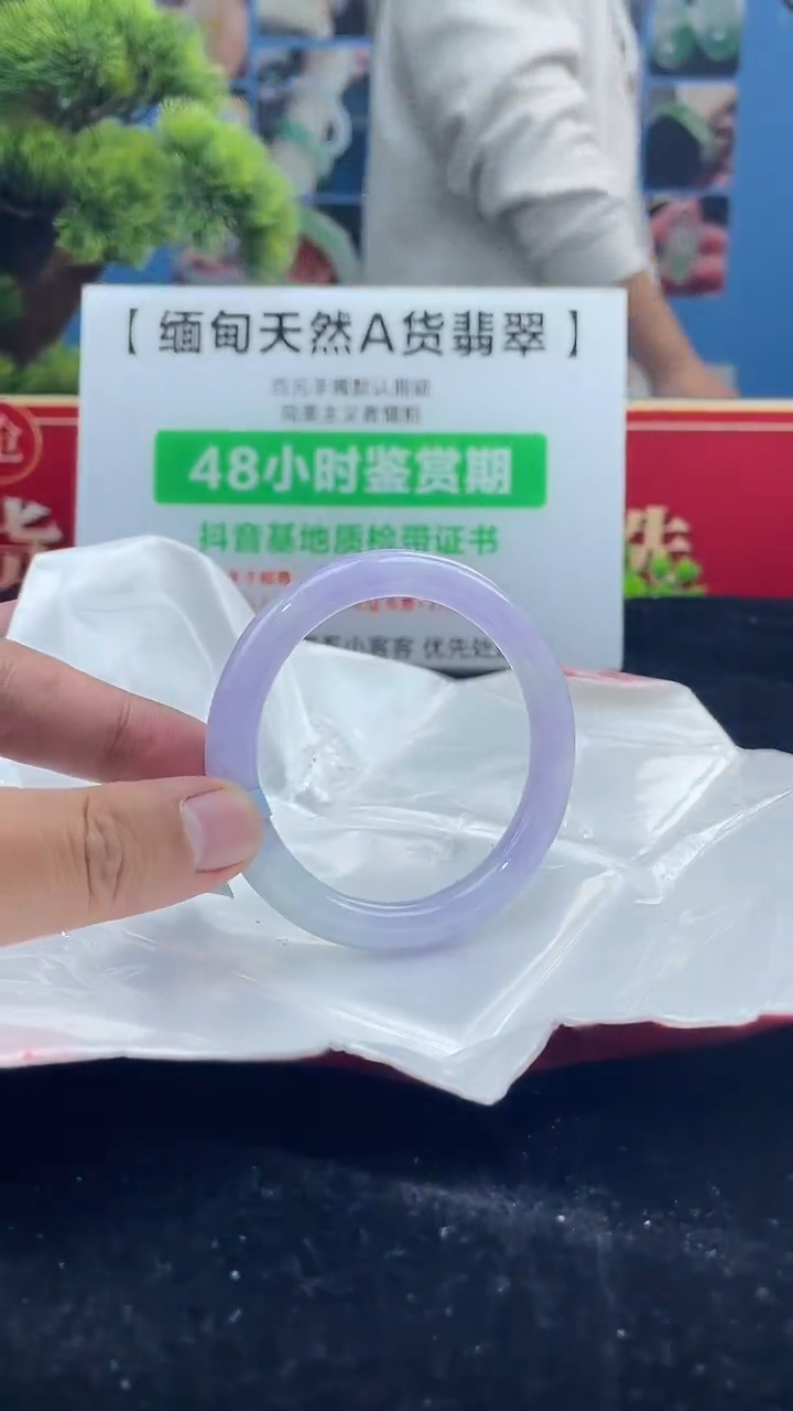 【闪购商品】翡翠手镯未镶嵌1手镯