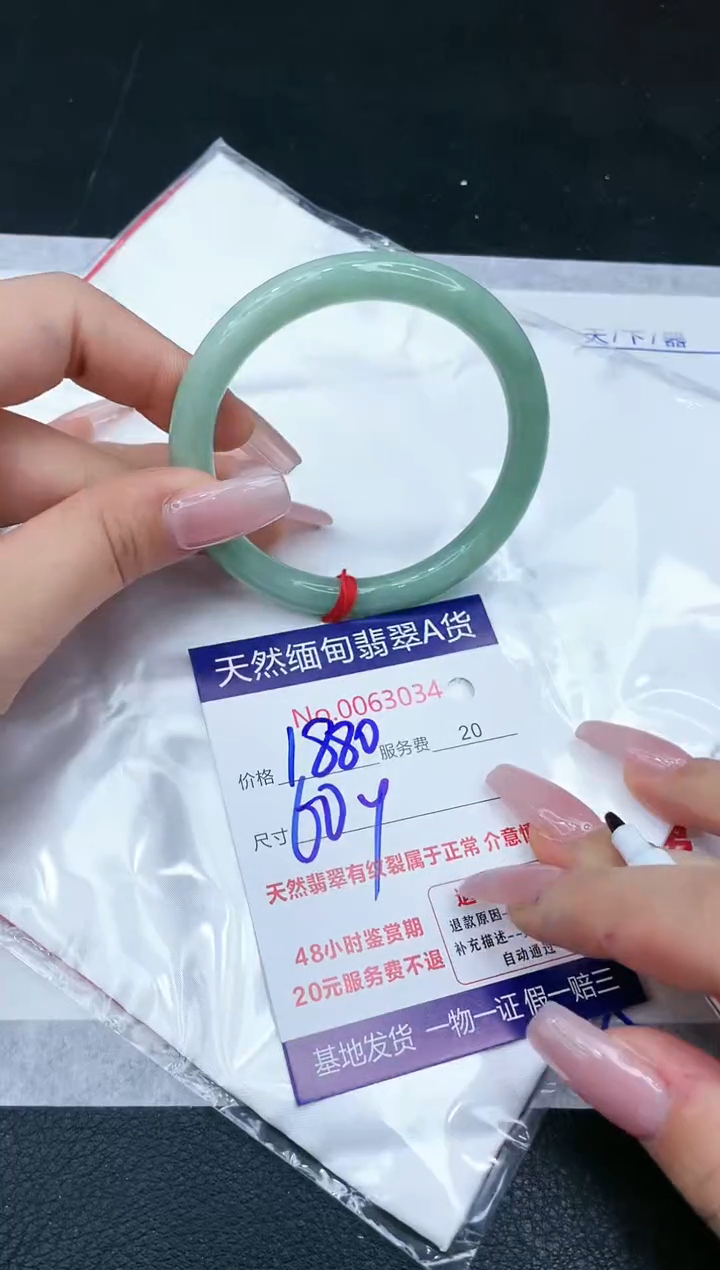 【闪购商品】翡翠手镯未镶嵌1111111111