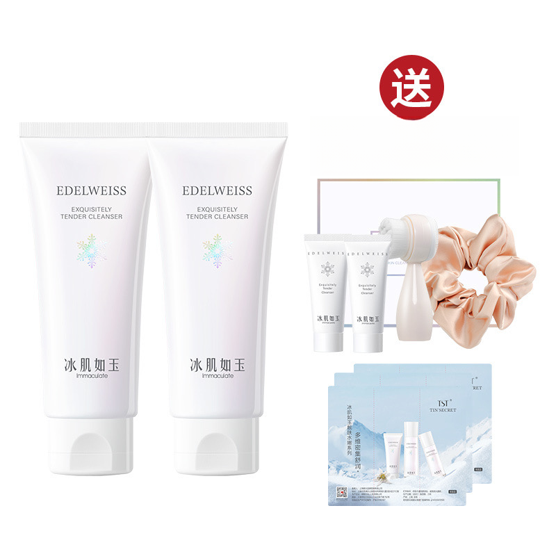 靓肤水嫩洁颜乳100g