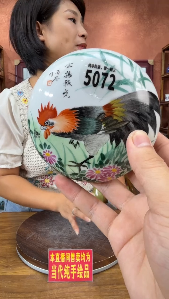吴义松陶盟手工手绘陶瓷编码：5072