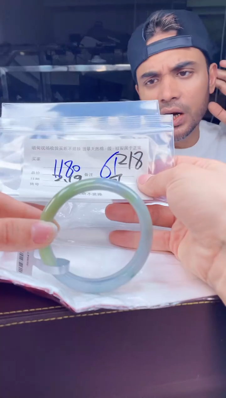 【闪购商品】定制翡翠1未镶嵌毛货手镯需精细抛光/60-61