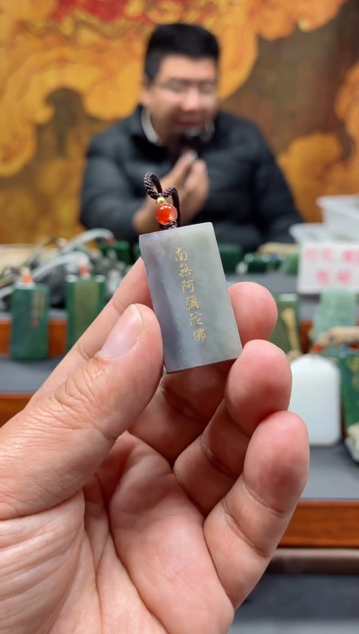 【闪购商品】和田玉挂件未镶嵌103