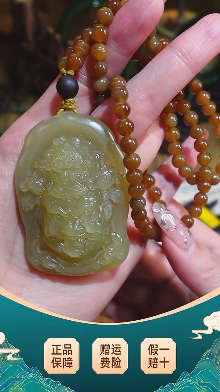 【闪购商品】和田玉吊坠(赠链)未镶嵌新疆冰底且末糖