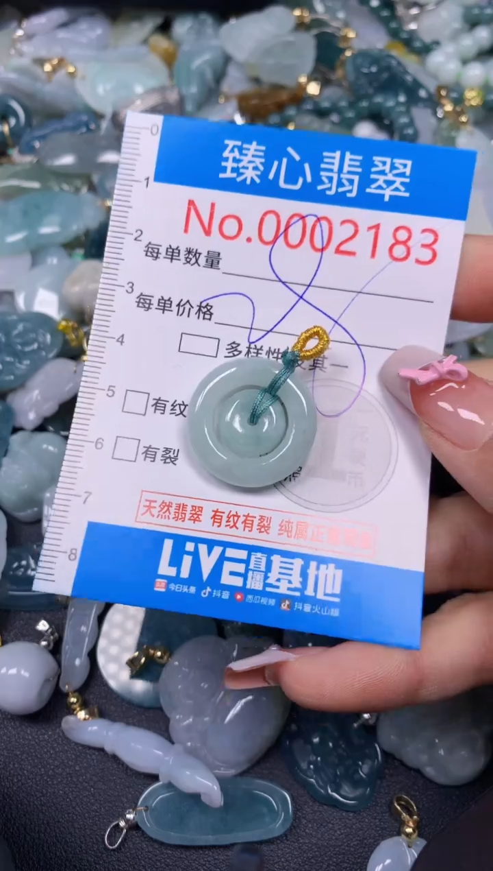 【闪购商品】翡翠颈饰未镶嵌含绳0002183