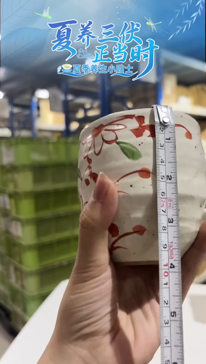 瓷つ48-121582／菊草花； 手造りマグカップ