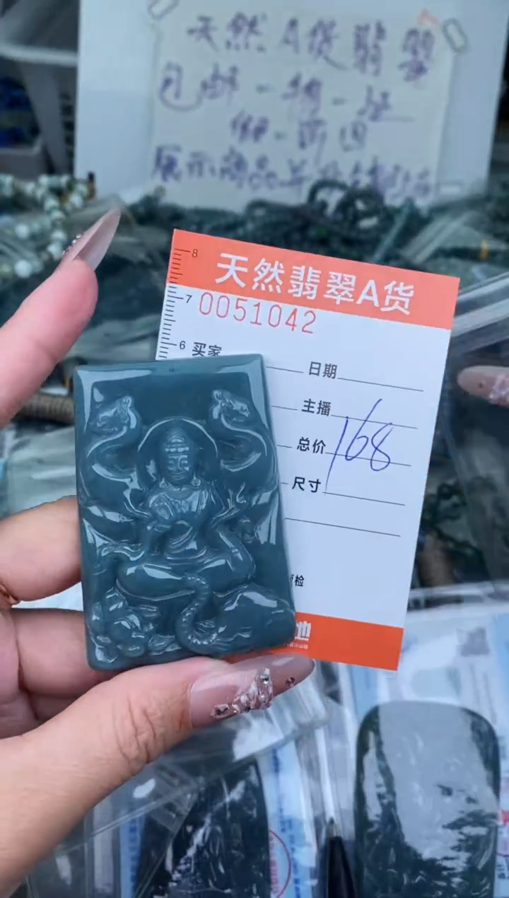 【闪购商品】翡翠颈饰未镶嵌············