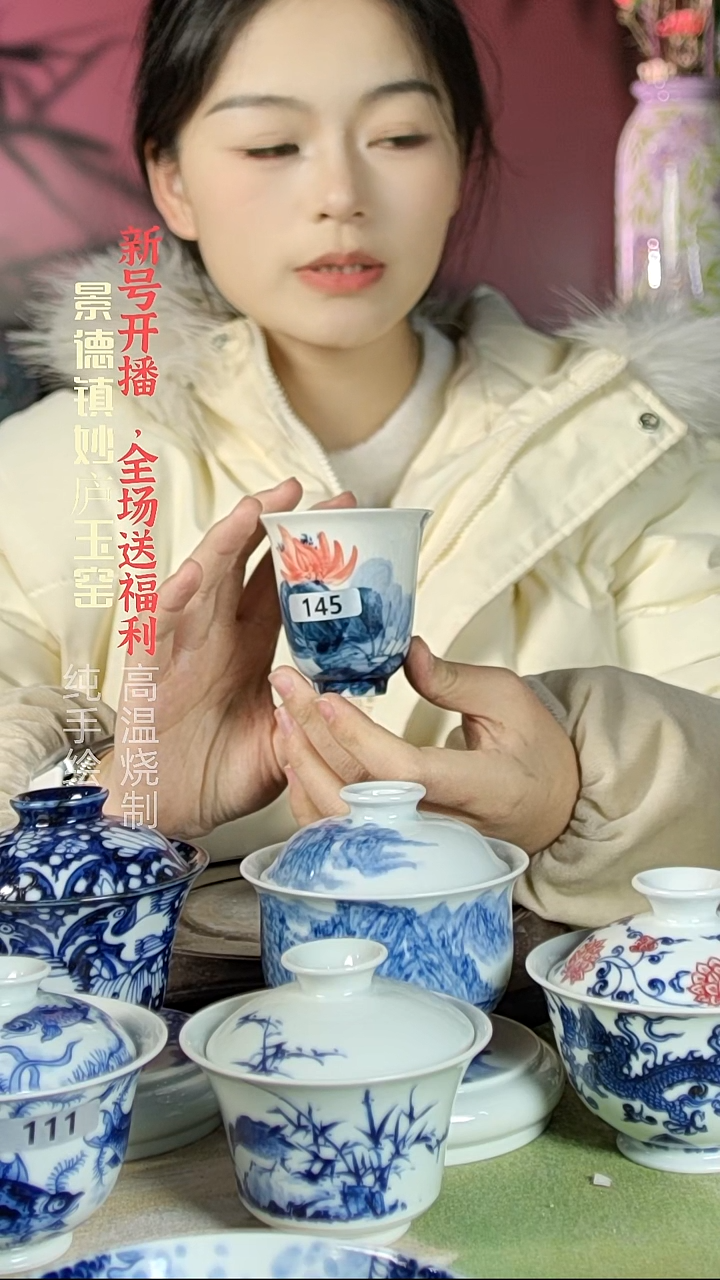 盘陶妙庐玉窑草木灰闻香杯145