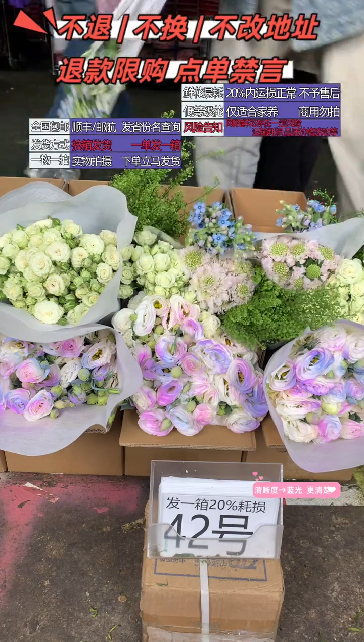 42号♥含20%耗损发一箱