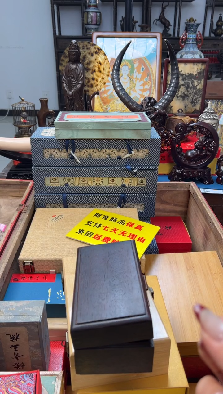 【闪购商品】木——————————大礼包