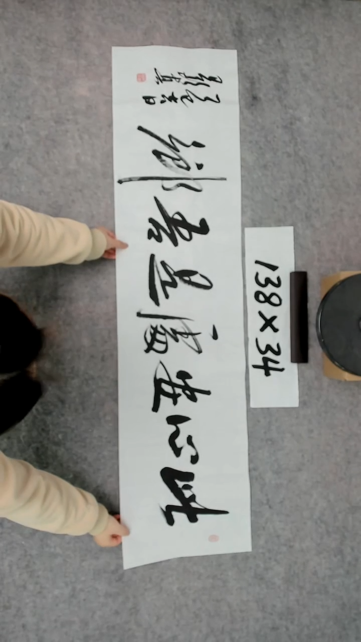 书法吕老师书法作品
