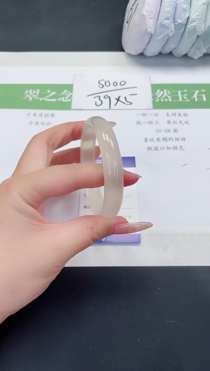 【闪购商品】石英质玉未镶嵌手镯M158-61+