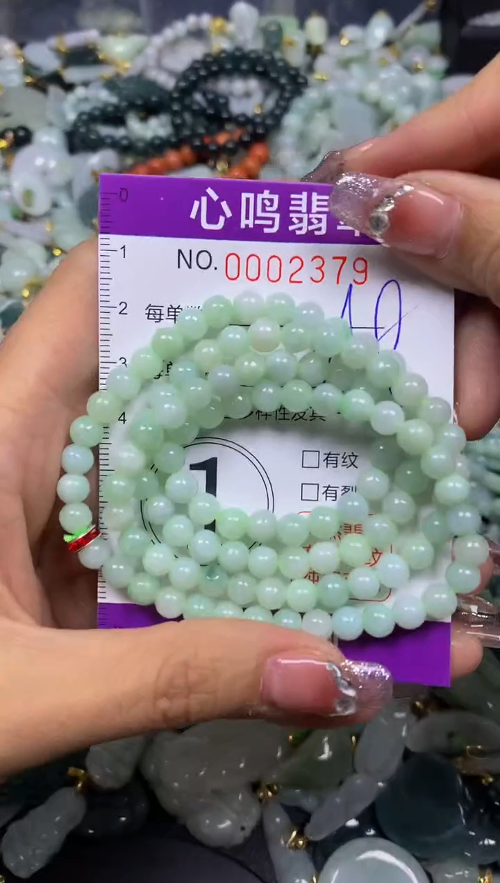 【闪购商品】翡翠颈饰未镶嵌闪购002379