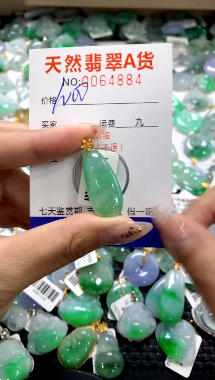颈饰18K金镶嵌翡翠1111111111111111
