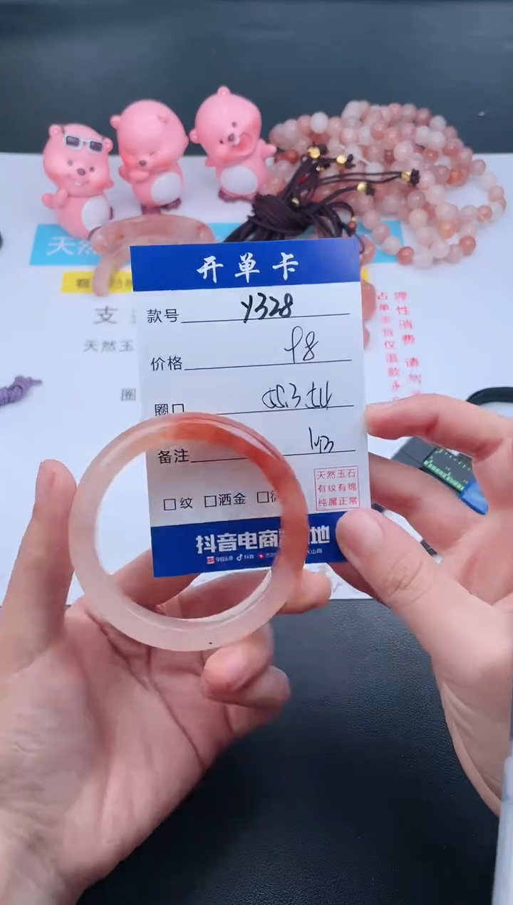 【闪购商品】石英质玉手镯未镶嵌Y328