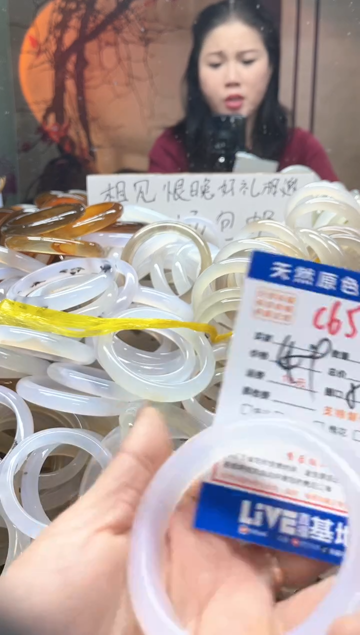 【闪购商品】玛瑙/玉髓手镯未镶嵌65