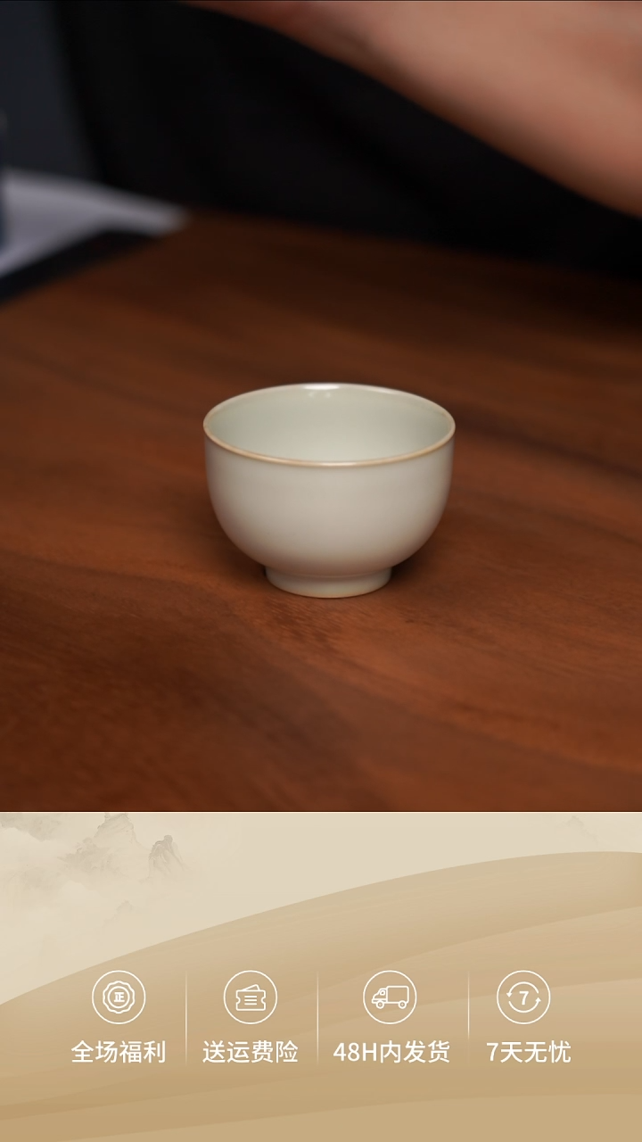 月白釉罗汉杯  69