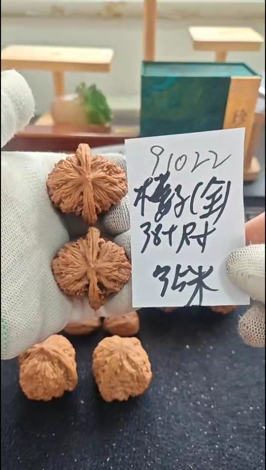 把件文玩核桃全品楼子