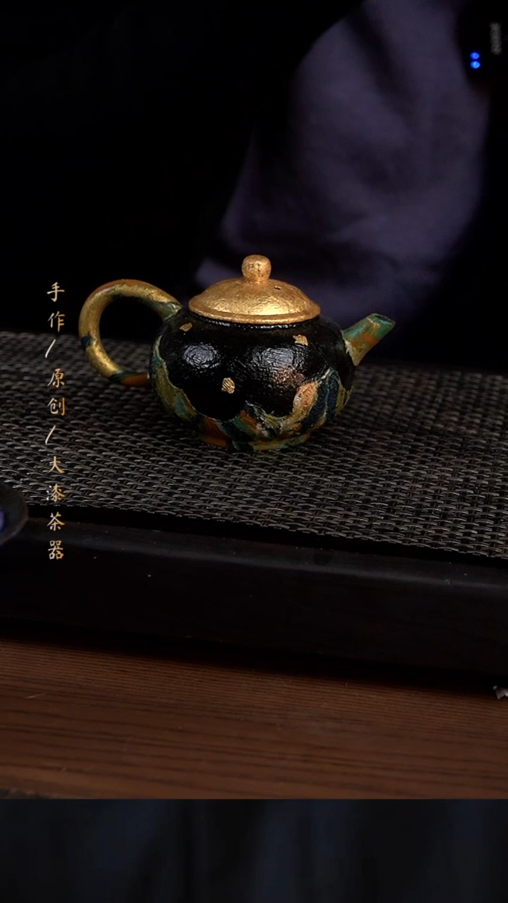微微瑕大漆壶824