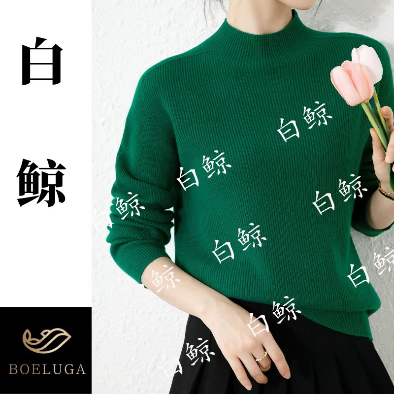 【白鲸】静奢绿色羊毛带金丝针织衫长袖修身打底衫保暖毛衣2840